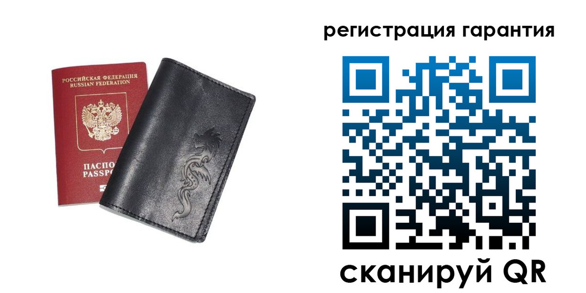прописка в Чаплыгине