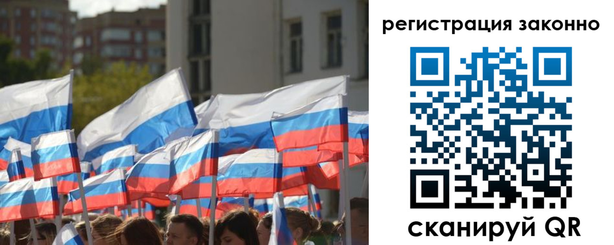 временная регистрация поиск в Чаплыгине