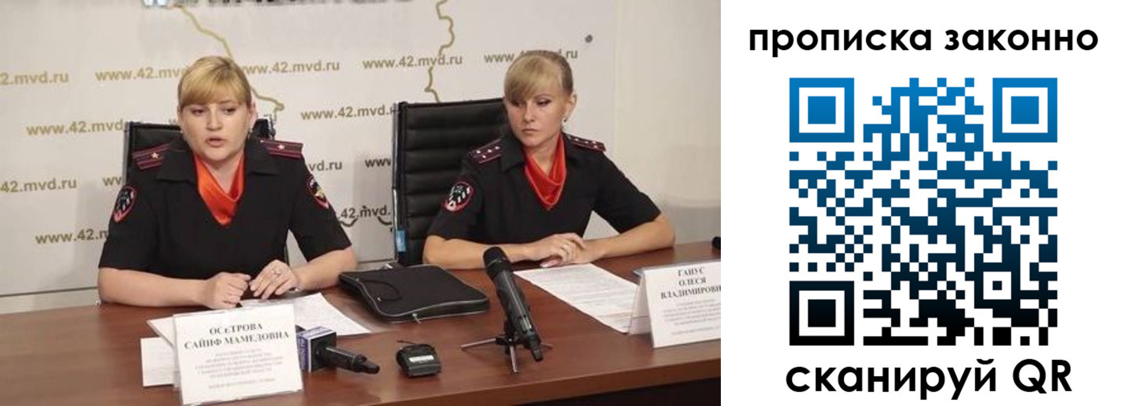 прописка ребенка в Чаплыгине