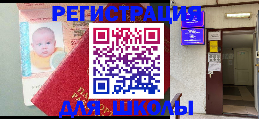 где прописаться в Чаплыгине