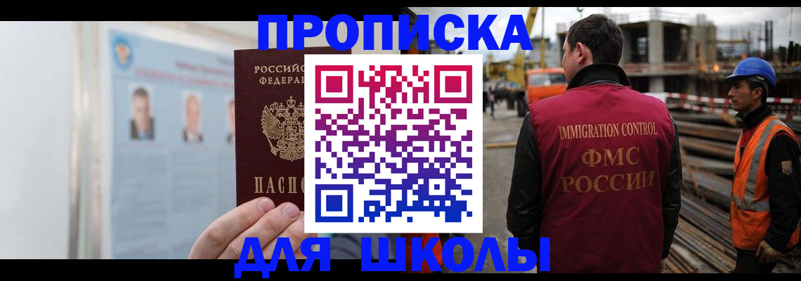 пропишу в квартире в Чаплыгине