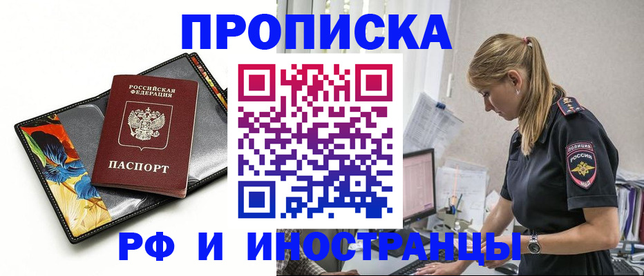 найти адрес прописки в Чаплыгине